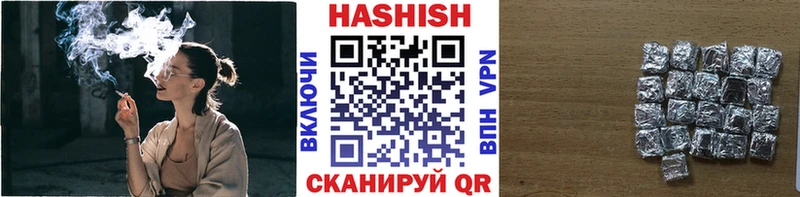 Купить закладку ГАШ  АМФ  МЕФ  Марихуана  Куровское