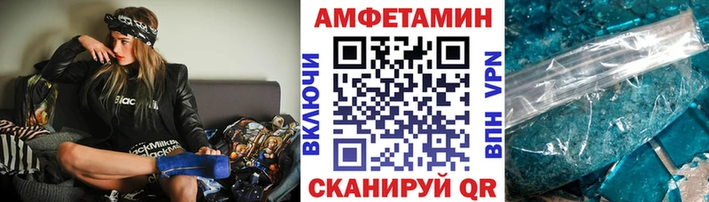 Купить  Куровское  АМФЕТАМИН Розовый 