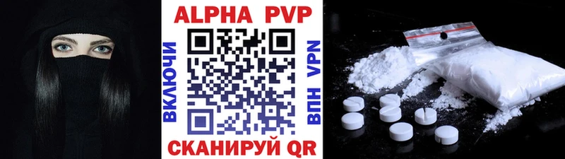 Alpha-PVP Crystall  Купить где  Куровское 