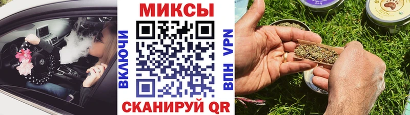 Купить закладки  Куровское  Бутират вода 