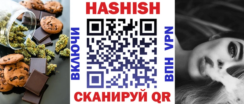 Canna-Cookies конопля  Купить где  Куровское 