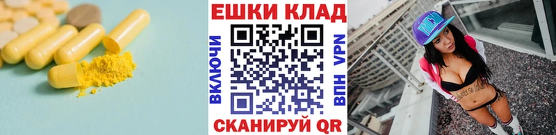 Купить закладки  Куровское  Экстази VHQ 