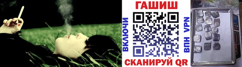 ГАШ 40% ТГК  Купить где  Куровское 