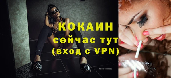 мефедрон VHQ Карпинск
