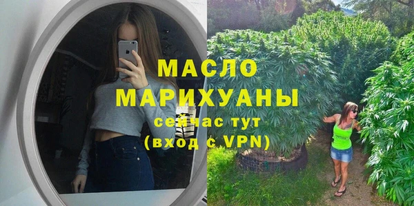 мефедрон VHQ Карпинск