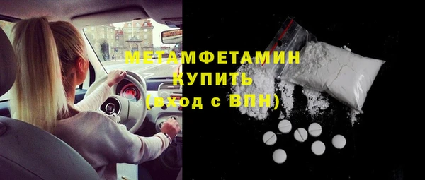 мефедрон VHQ Карпинск