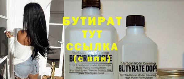 ALPHA PVP Карталы