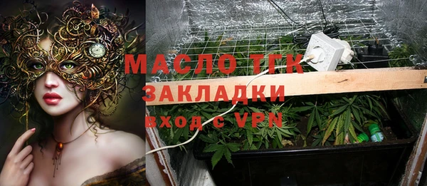 мефедрон VHQ Карпинск