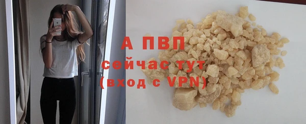 мефедрон VHQ Карпинск