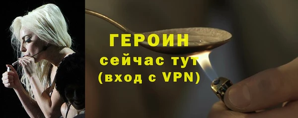 мефедрон VHQ Карпинск