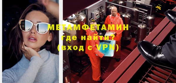 мефедрон VHQ Карпинск