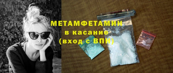 мефедрон VHQ Карпинск