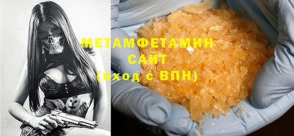 мефедрон VHQ Карпинск