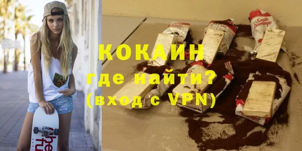 мефедрон VHQ Карпинск