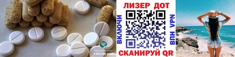 Купить где Куровское ЛСД экстази ecstasy
