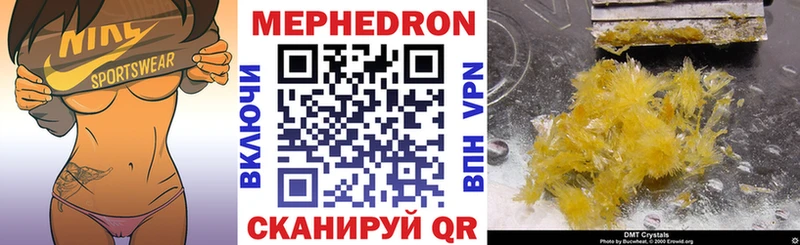 Купить  Куровское  МЯУ-МЯУ мука 