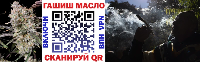 Дистиллят ТГК вейп Куровское